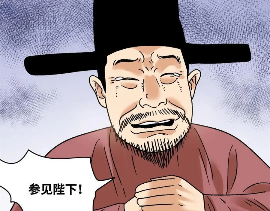 306 幼儿园放假74