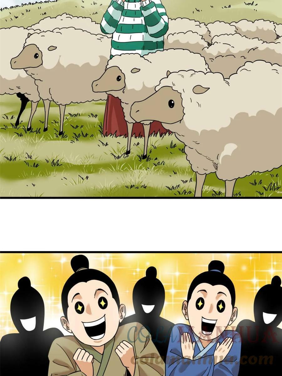 224 太子卖毛衣22