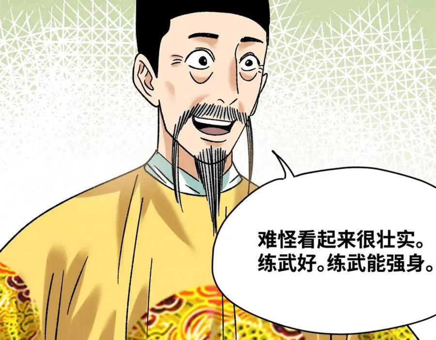 306 幼儿园放假61