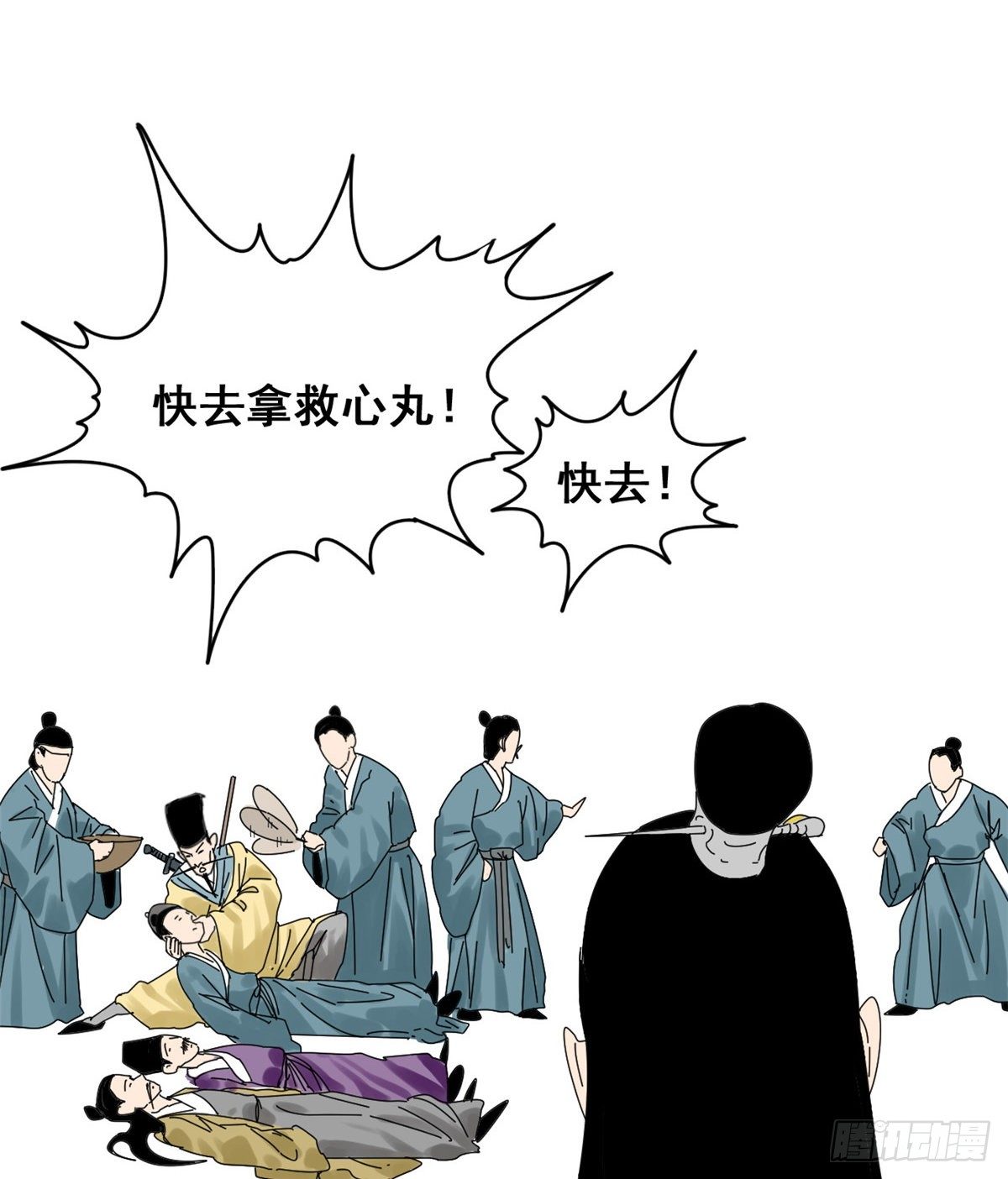 第4话 绝妙挣钱计划13