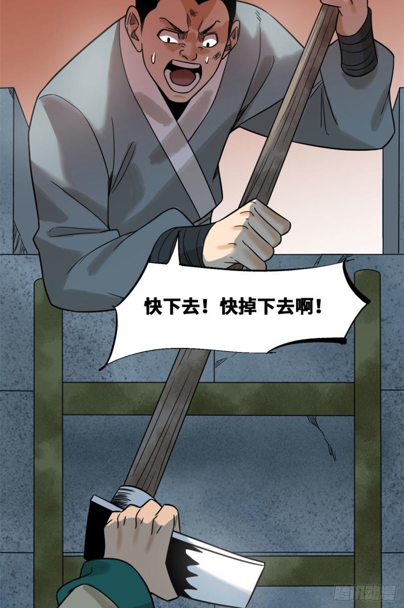 119 亲自上阵24