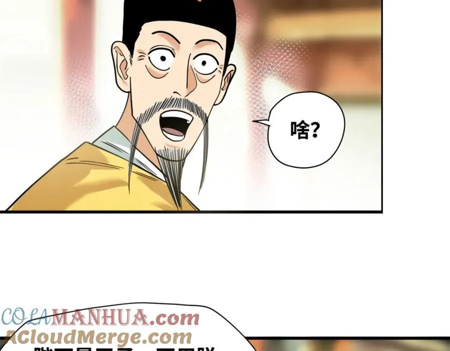 296 验收新房69