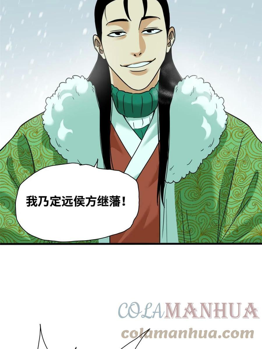 224 太子卖毛衣18