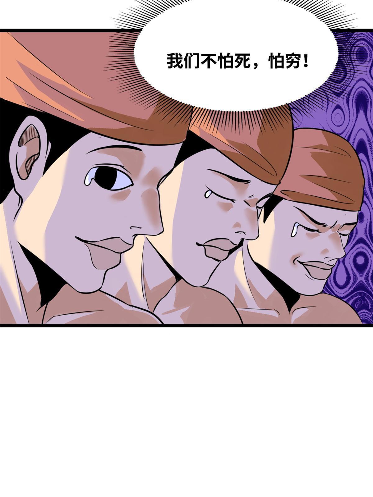 193 练兵鬼点子9