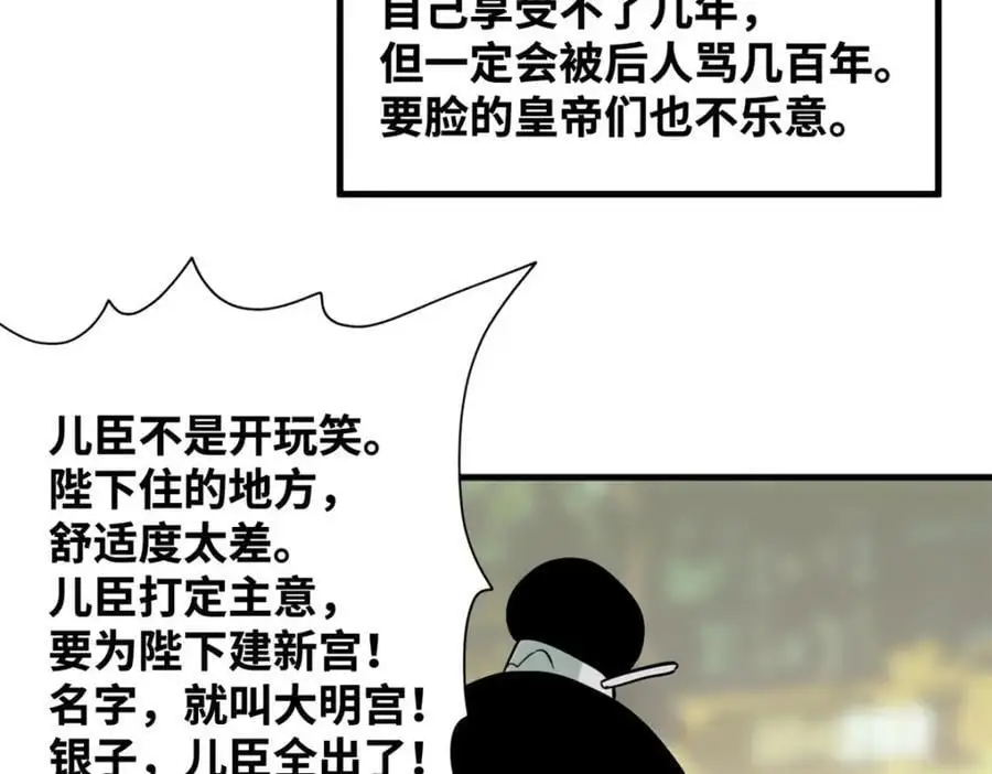 295 盖新楼19