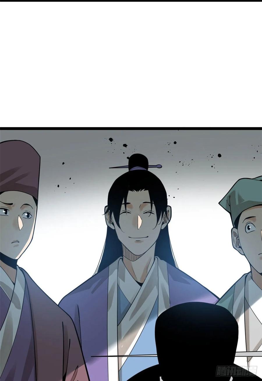 第80话 师弟你别走31