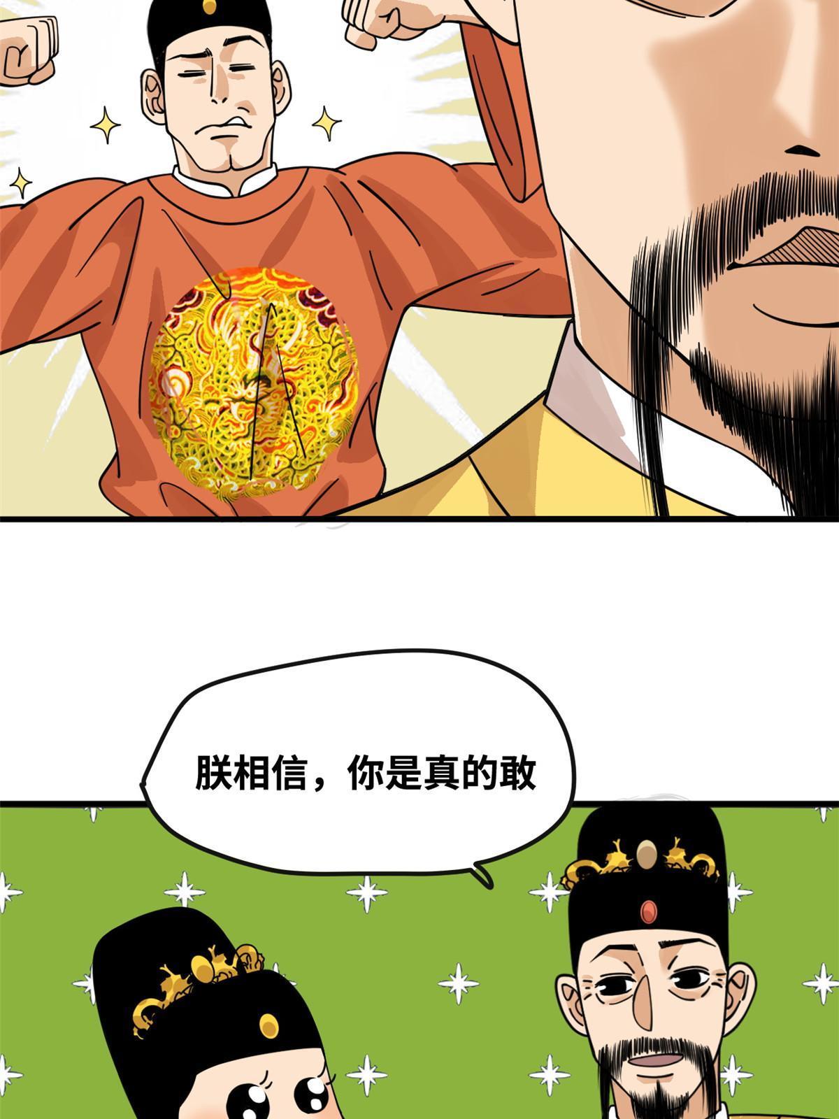194 鲸鱼带来的震撼27