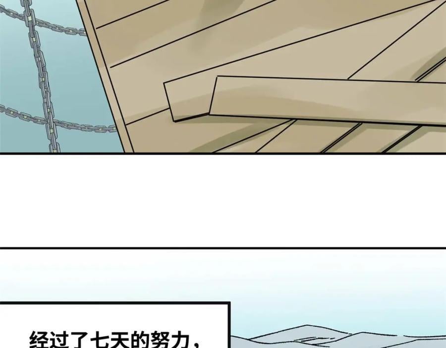 273 造桥28