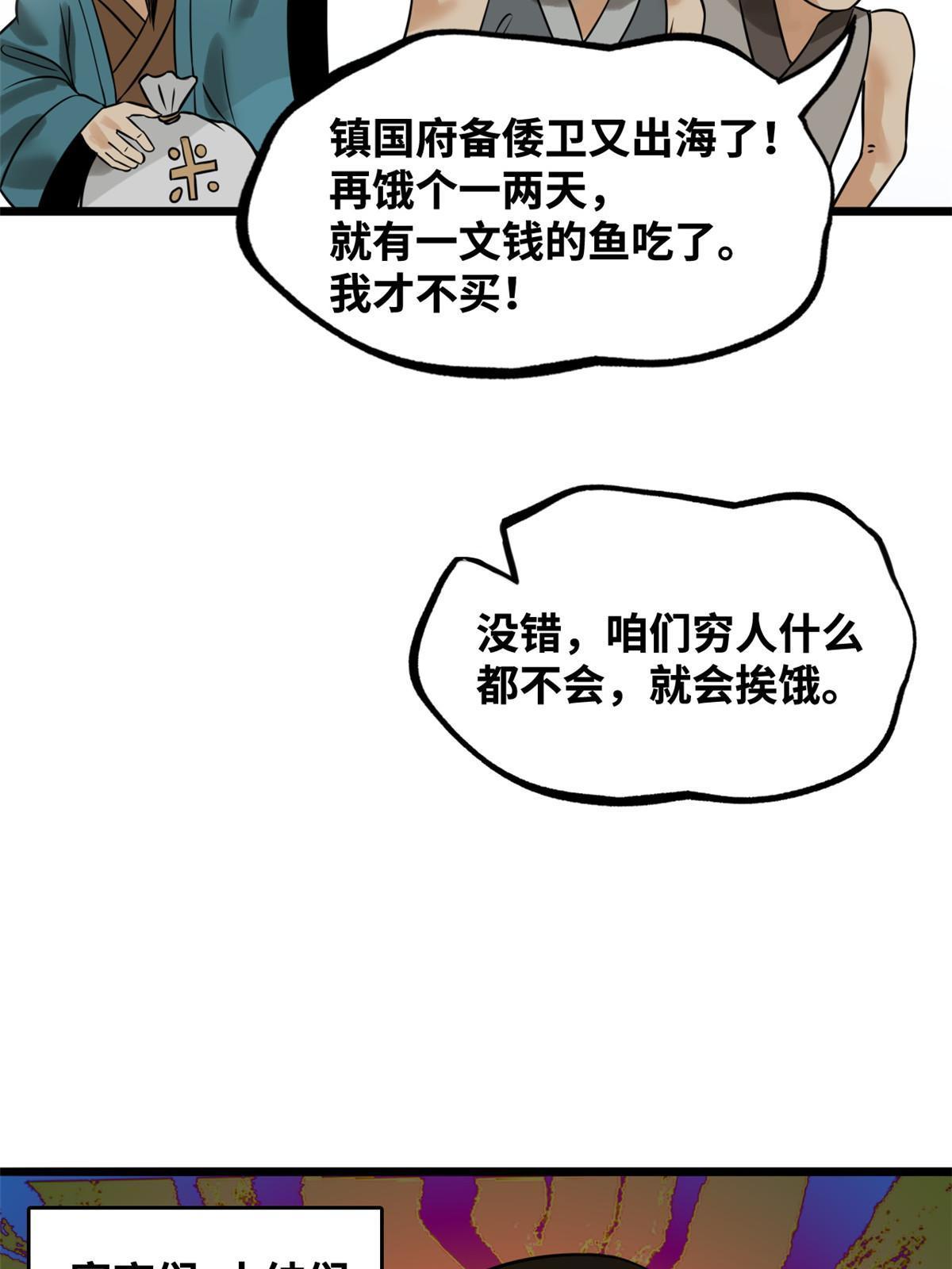 187 来呀，搞我呀20