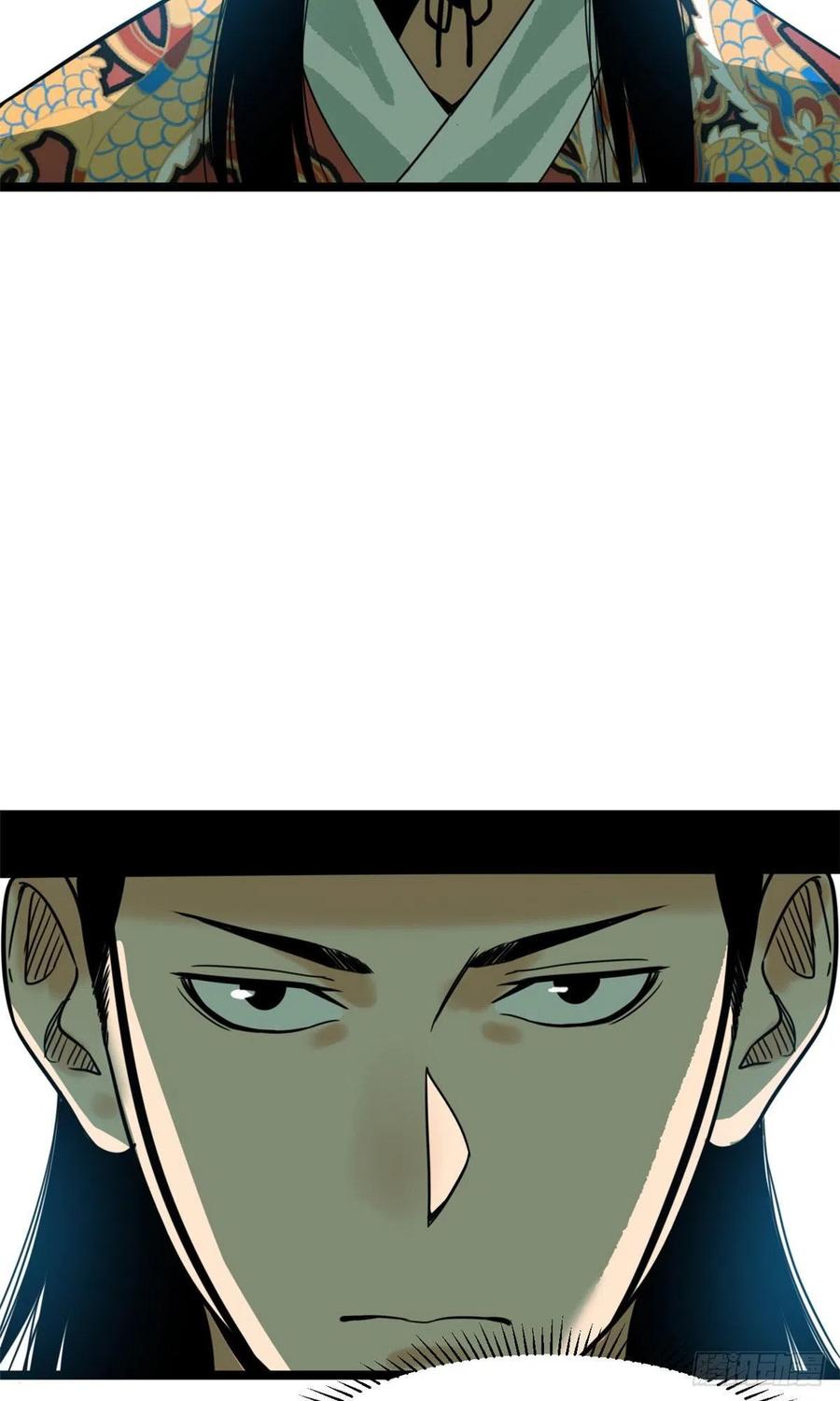 第87话 宫斗我在行14