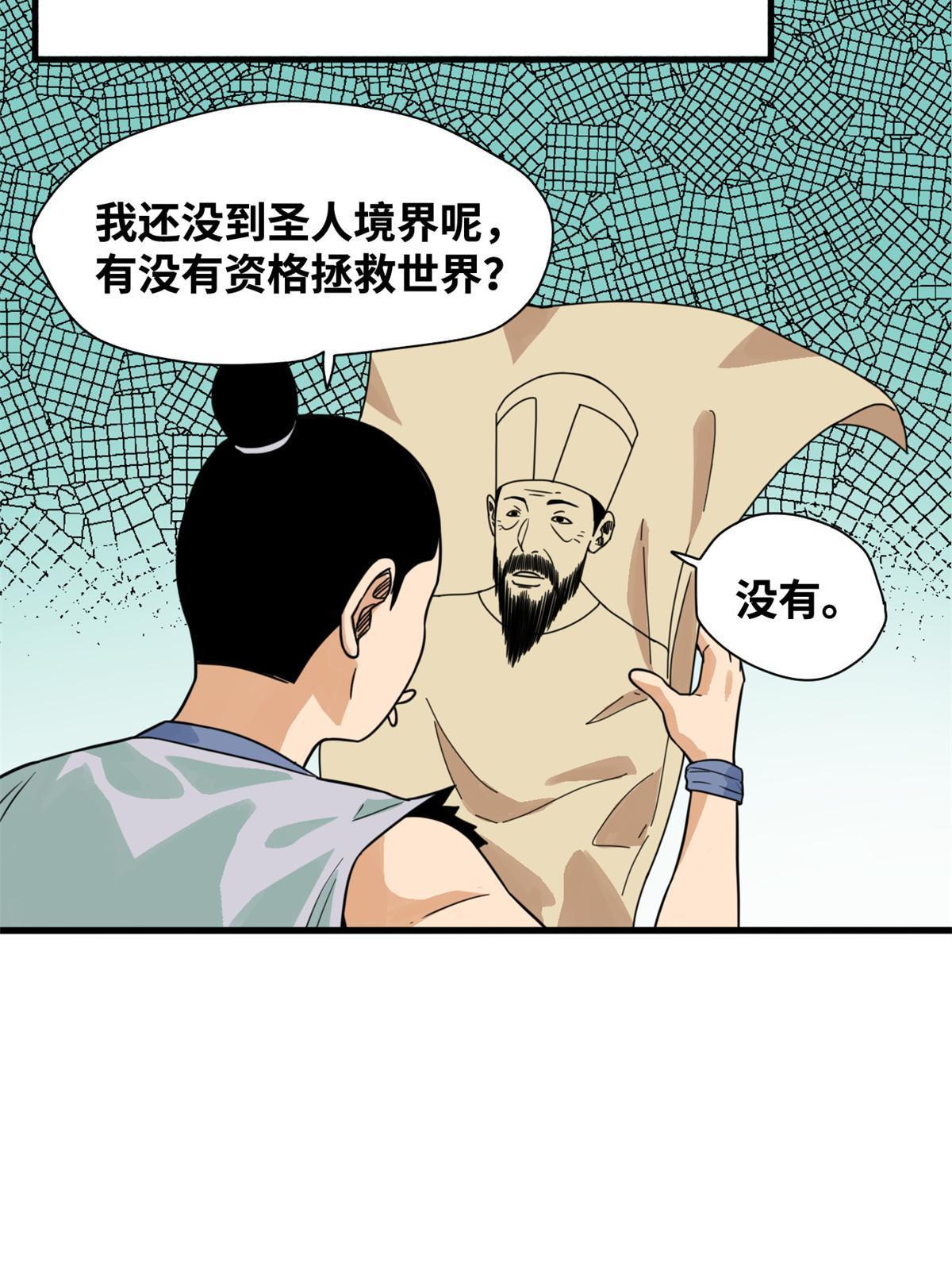 201 新学大胜9