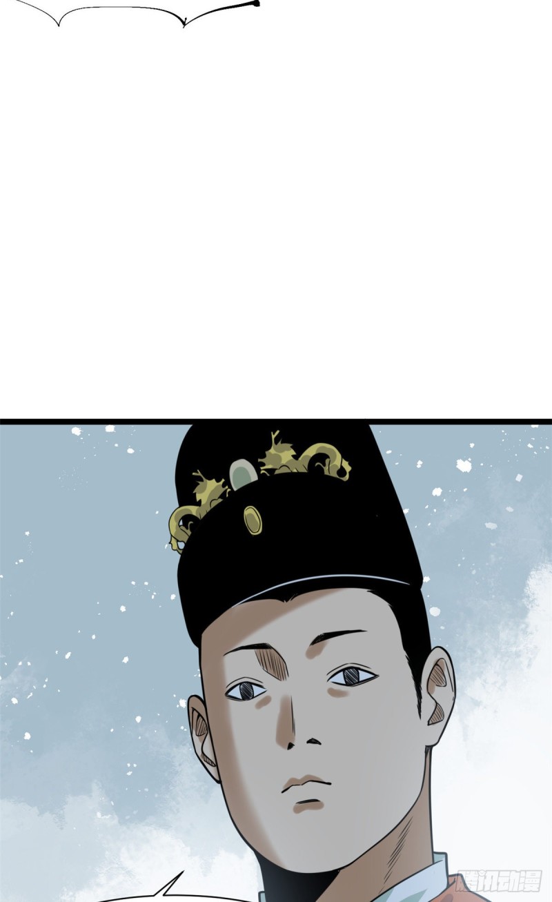 第69话 来抽我呀14