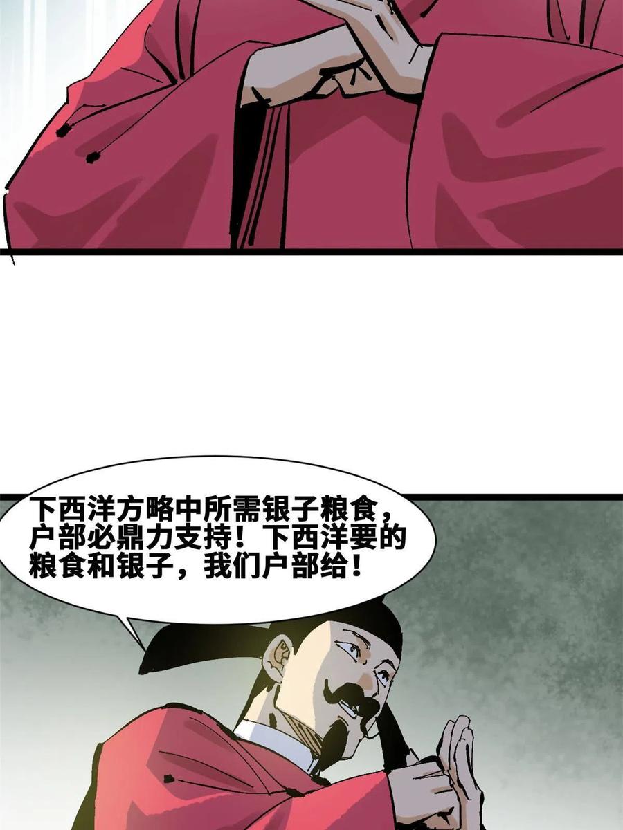 138 海图资料去哪了？37