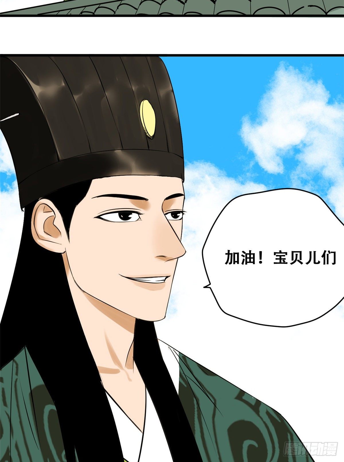 第15话 师恩似海29