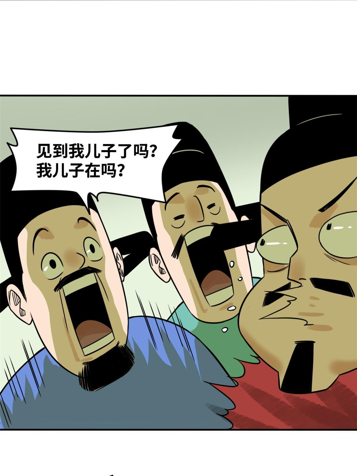 179 阁老做小工14