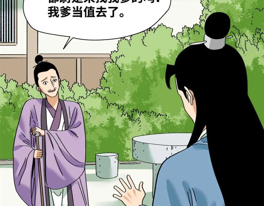 261 腿残心不残45