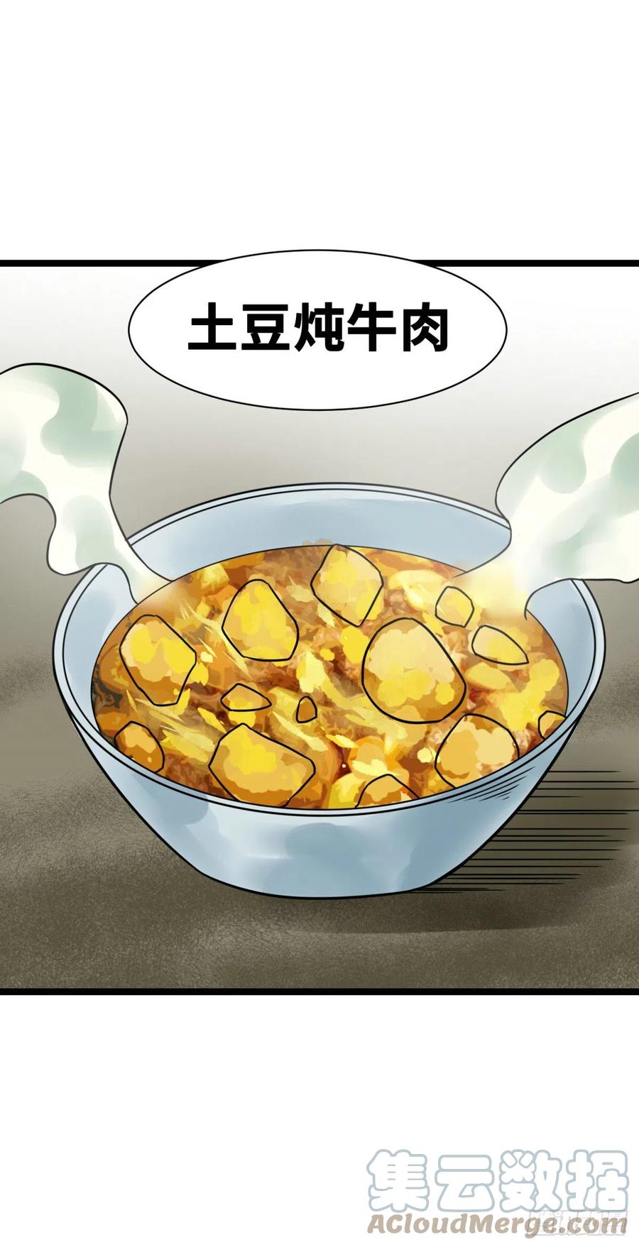 130 扭转乾坤2