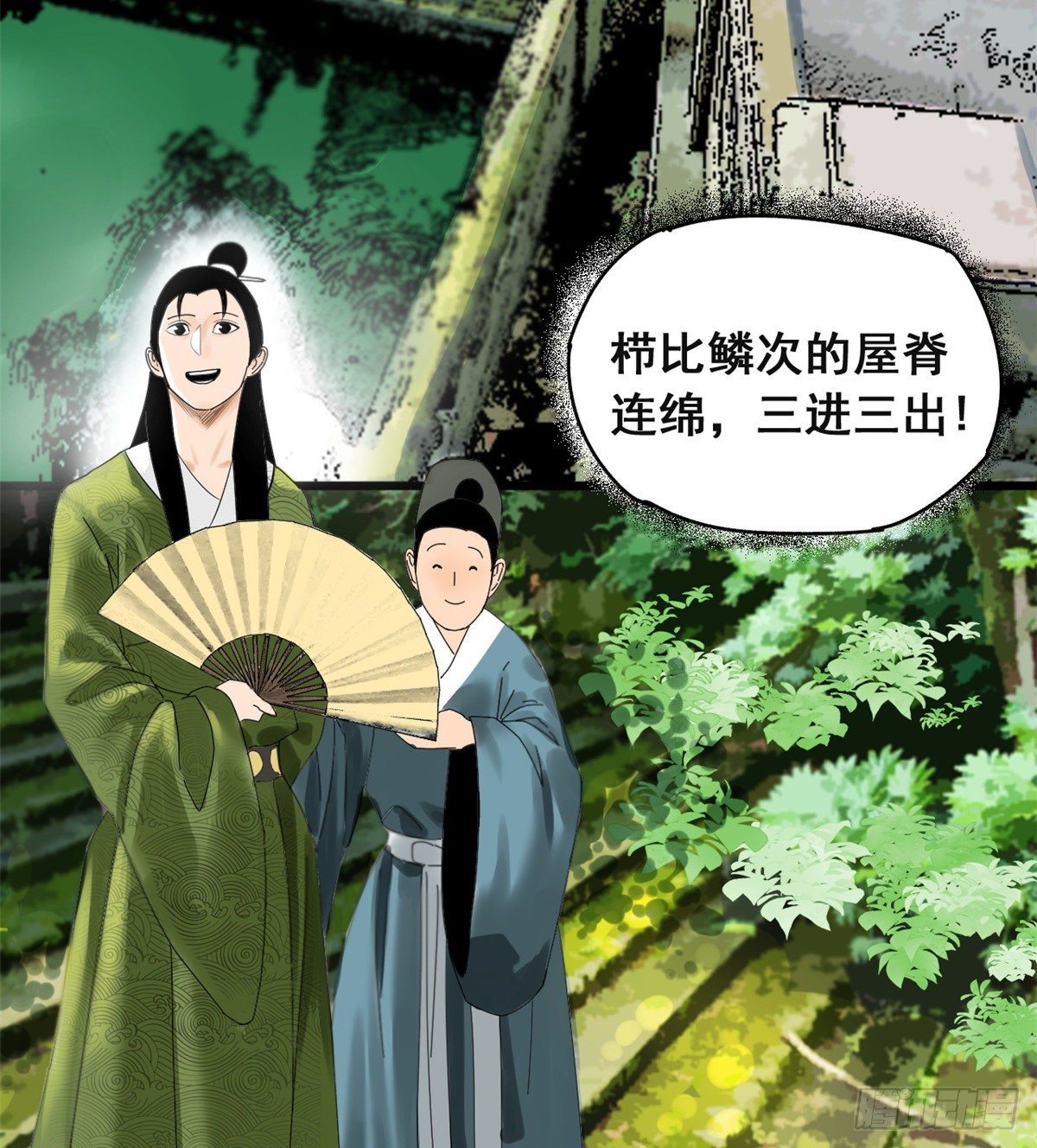 第3话 崽卖爷田心痛痛11