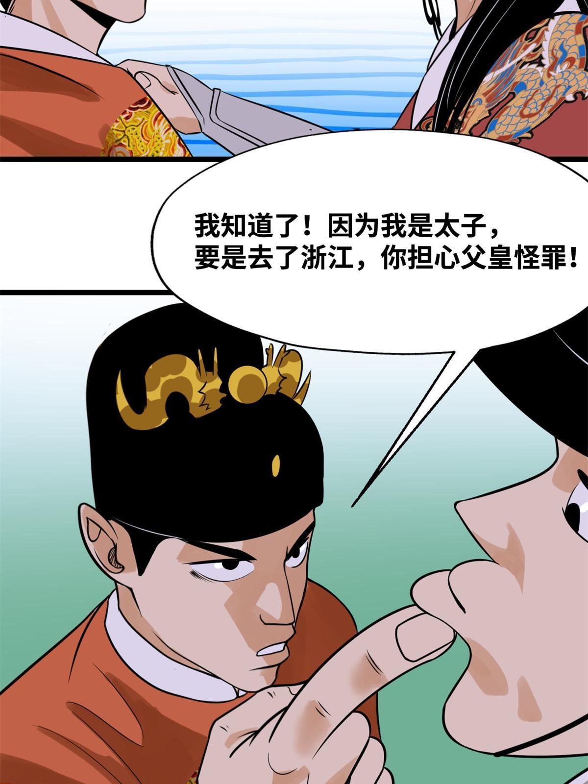 185 借船诡计41