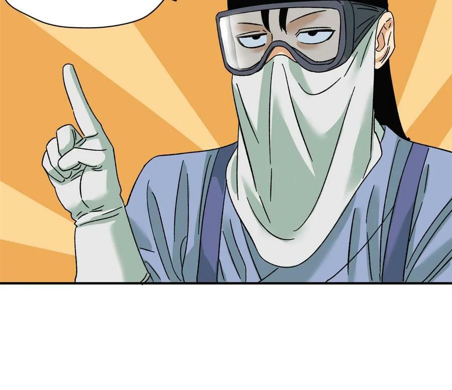 230 太子的成长31