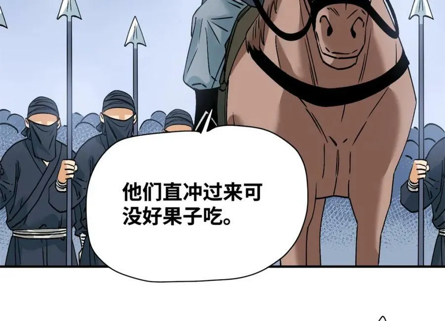 250 激战38