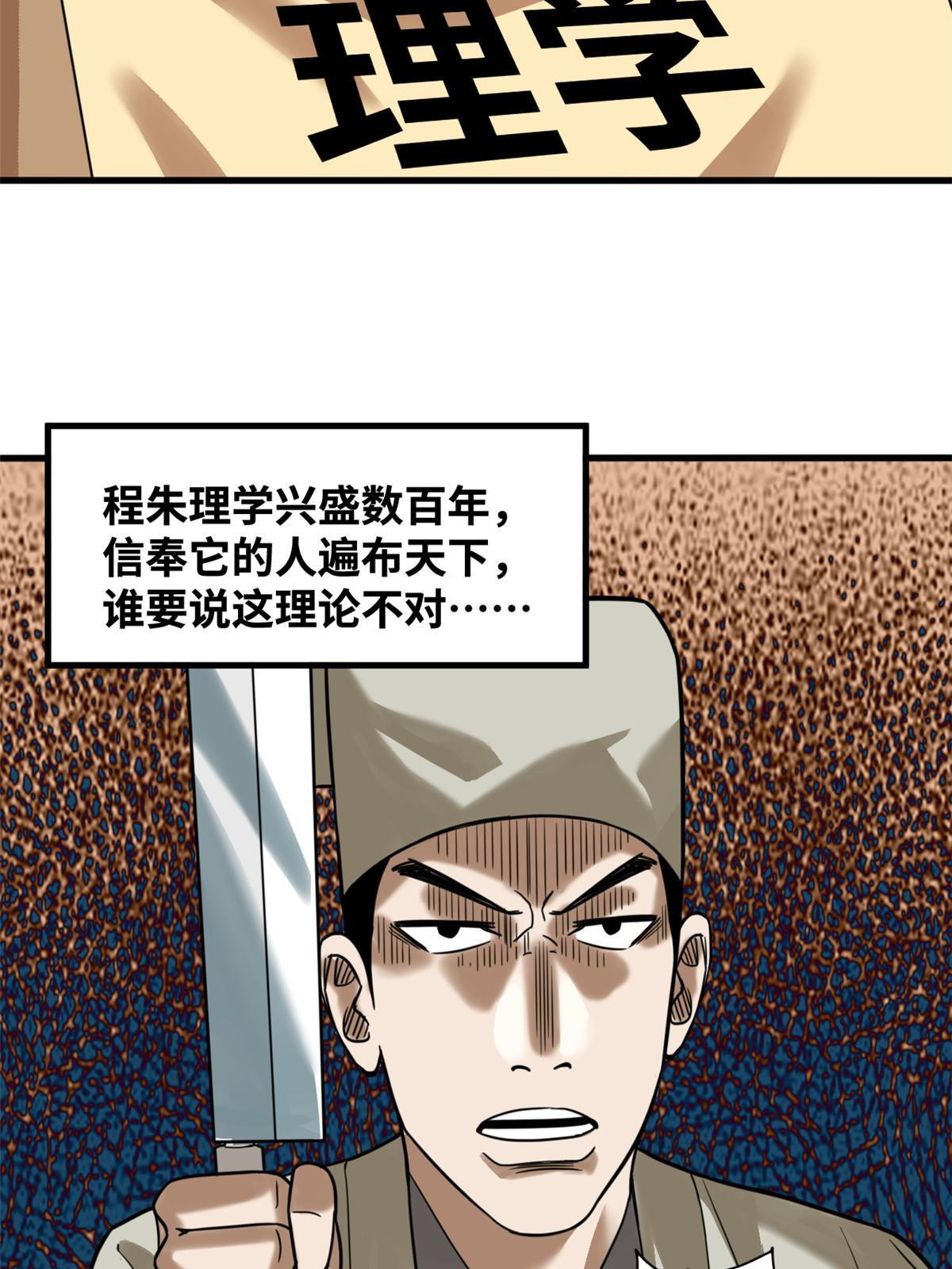 200 这人，论不赢的3