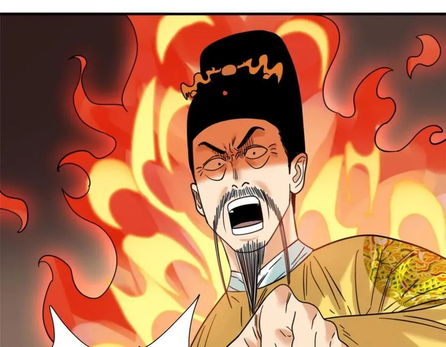 299 方继藩被弹劾10