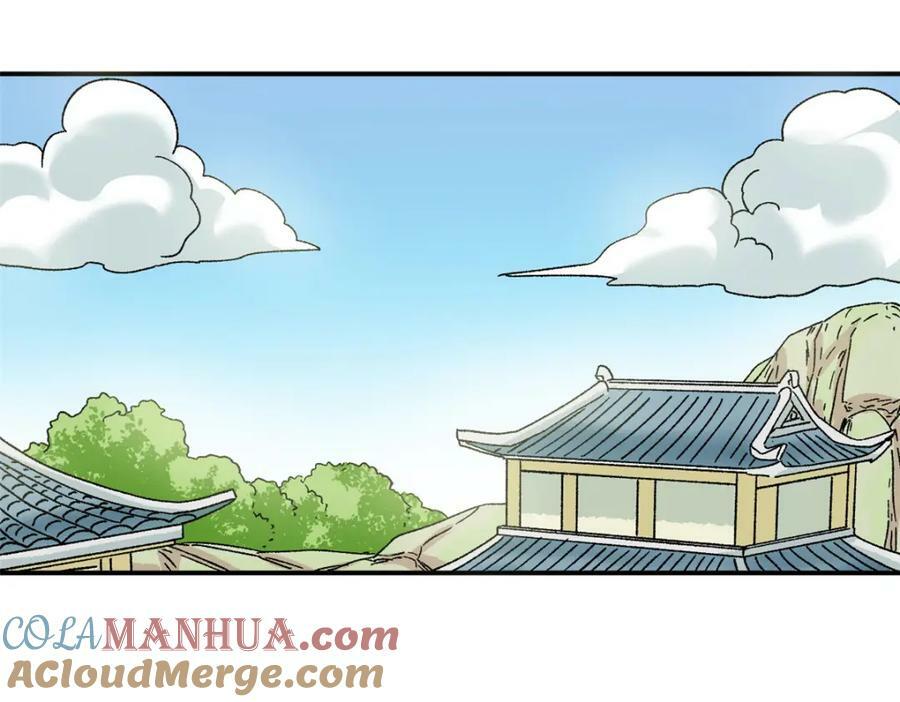248 安南刺客21
