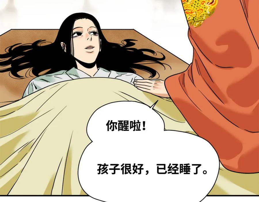 254 伉俪情深13