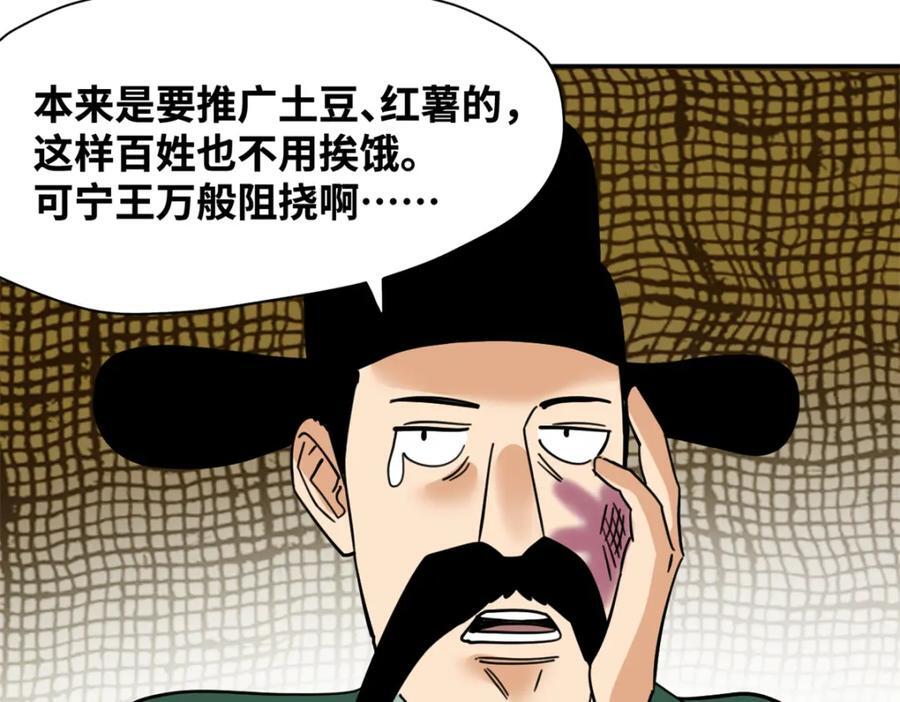 272 大获全胜68