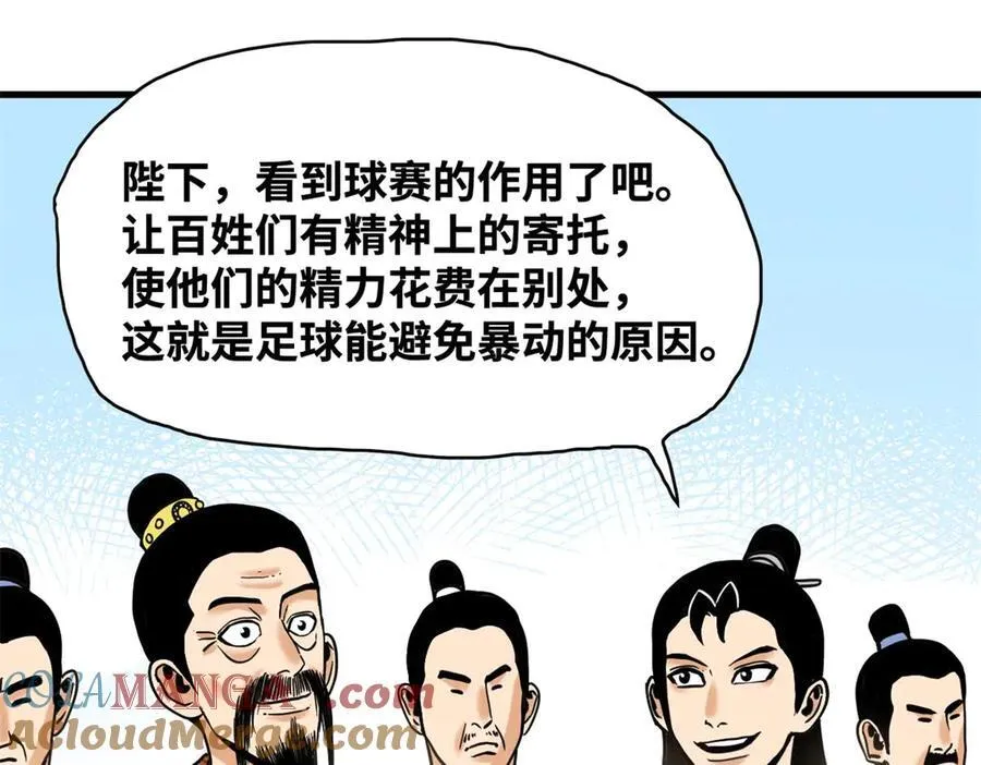 322 足球之妙24