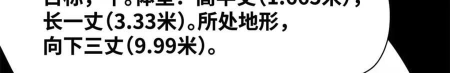 266 大佬屈尊做副手56