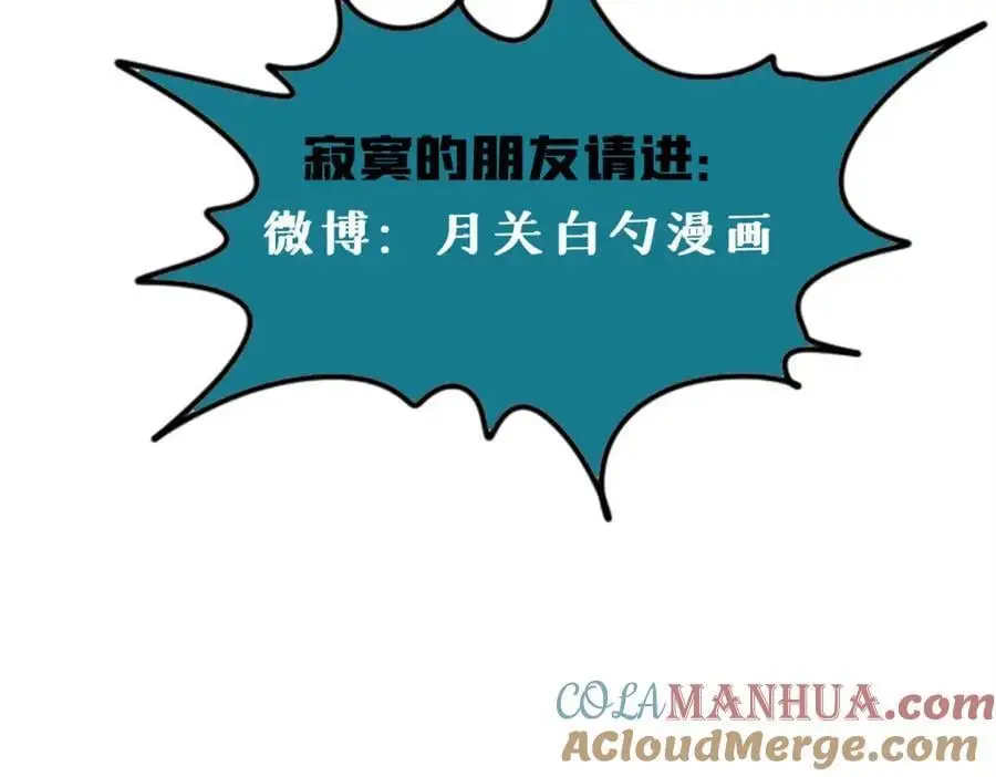 278 整顿王恭厂的开始90