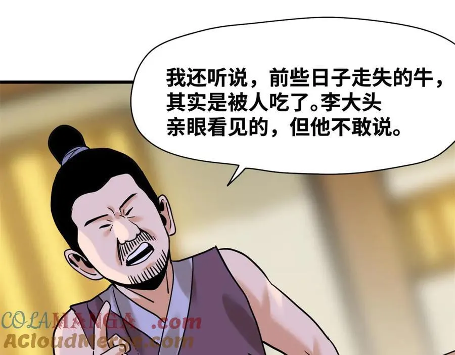 322 足球之妙39