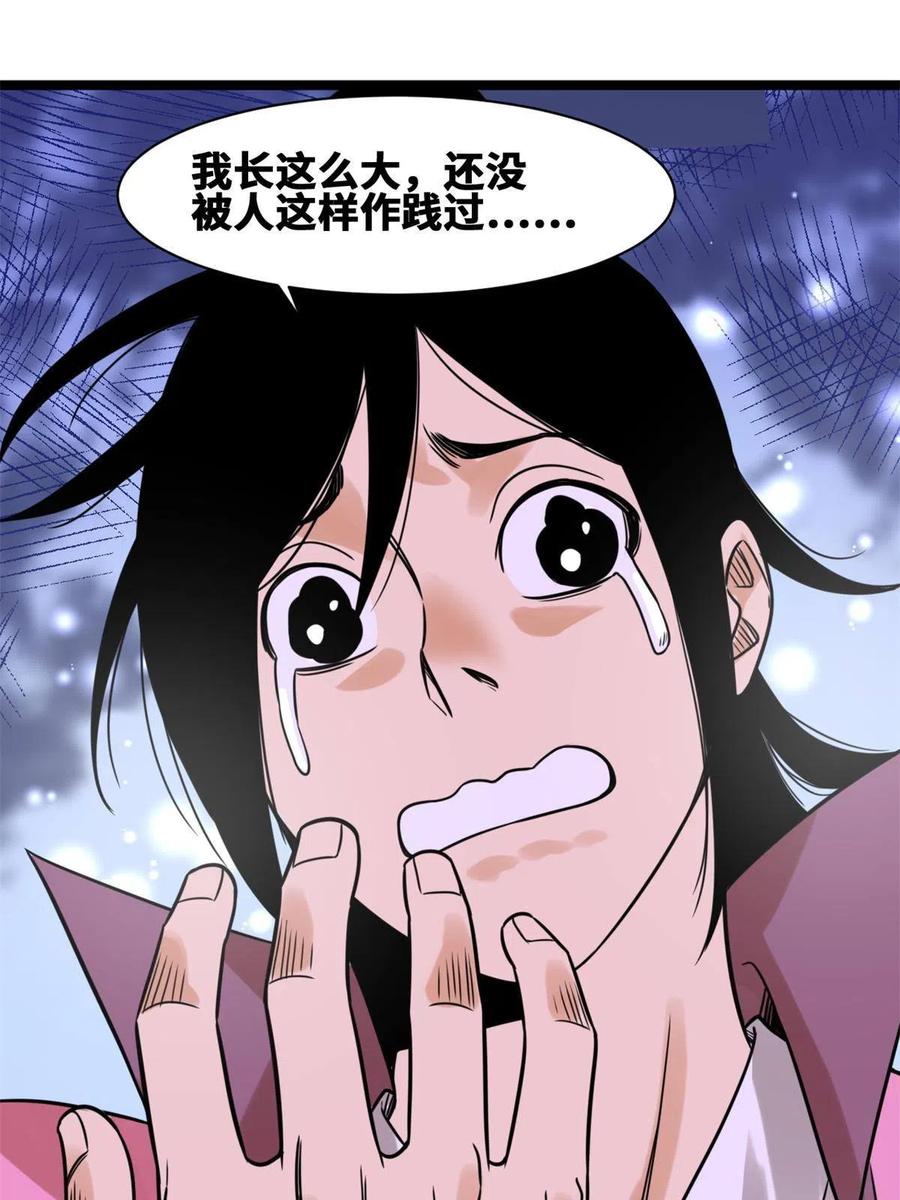 146 熊孩子蜕变19