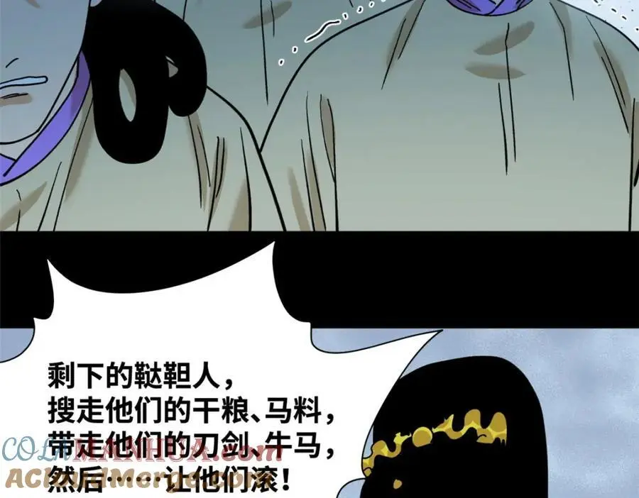 292 凯旋而归51
