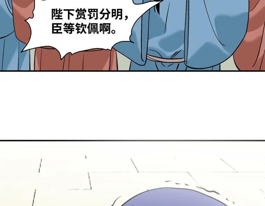 244 安南国使者阮文97