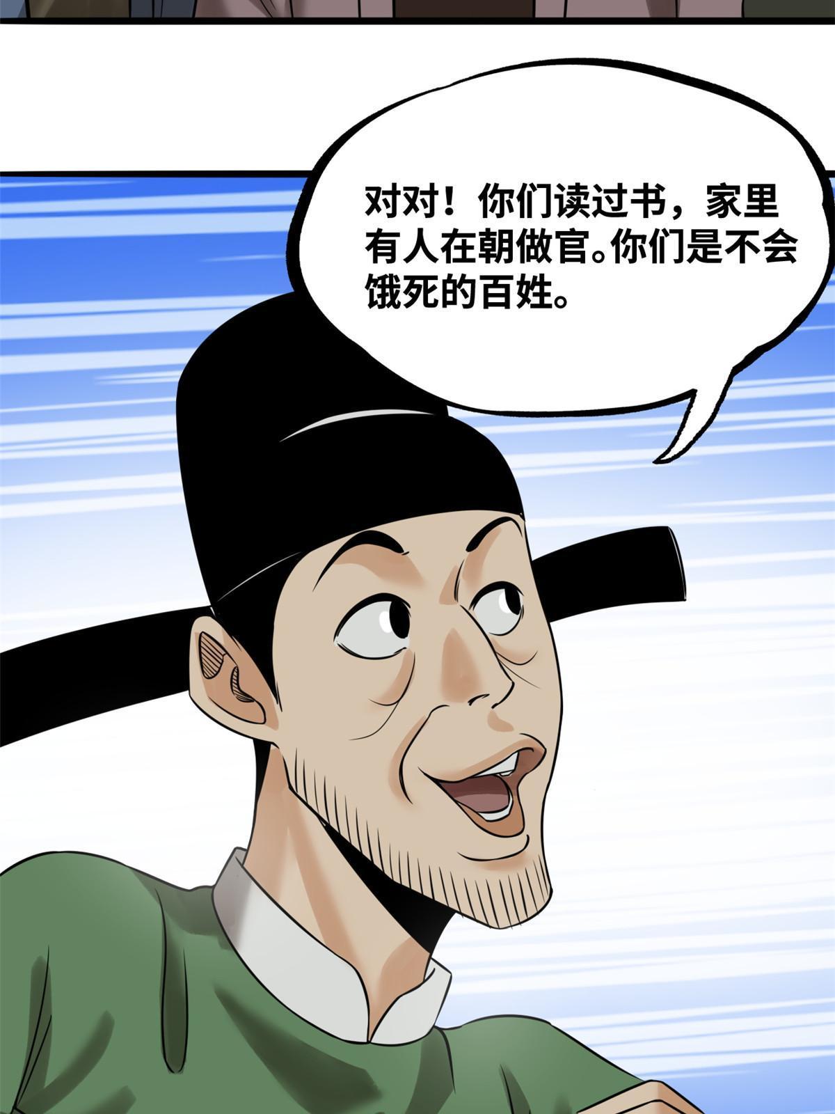 187 来呀，搞我呀24
