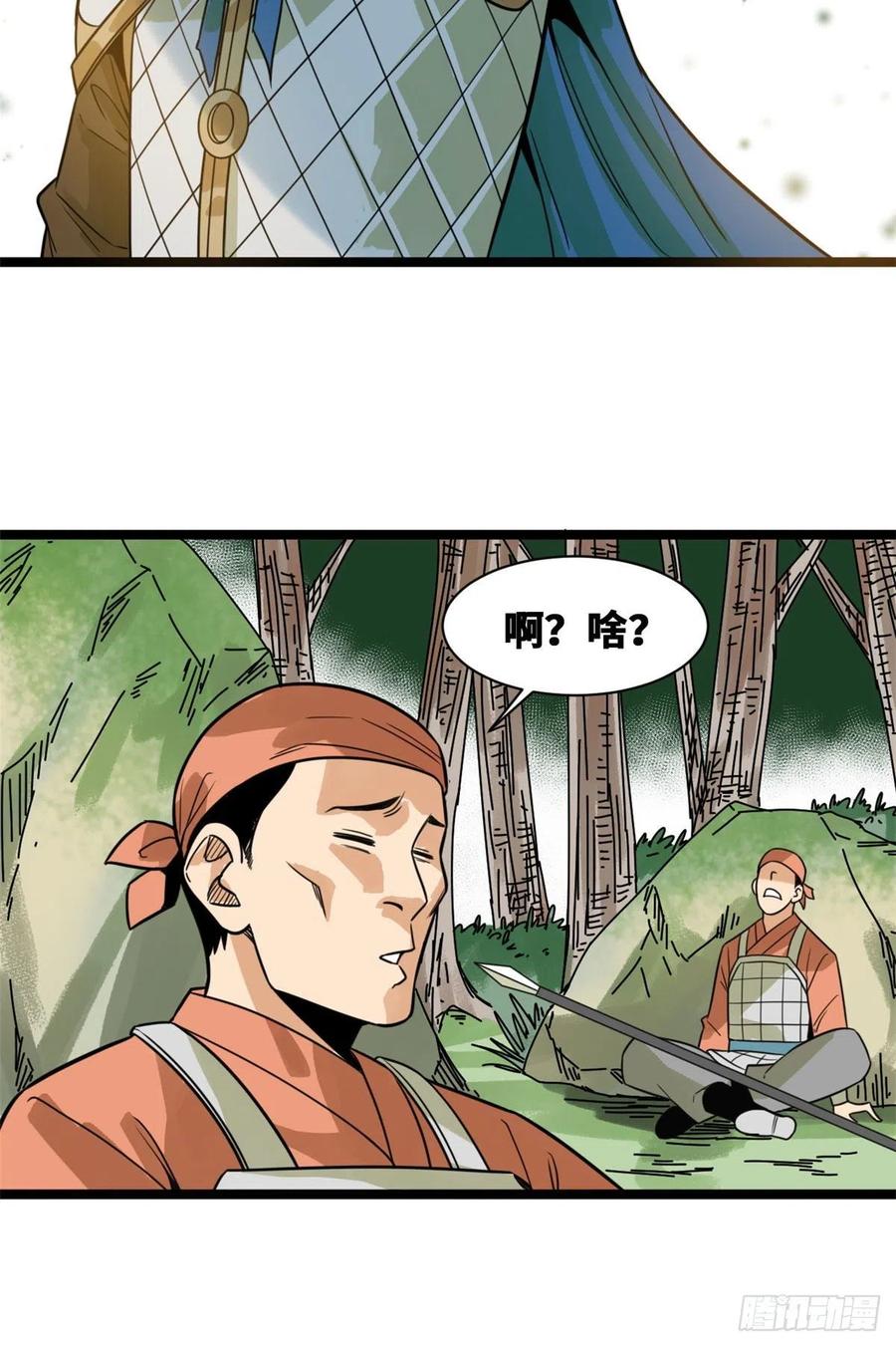 102 捕获米鲁7