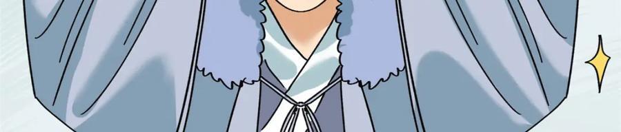 257 大漠挖矿挖出宝62