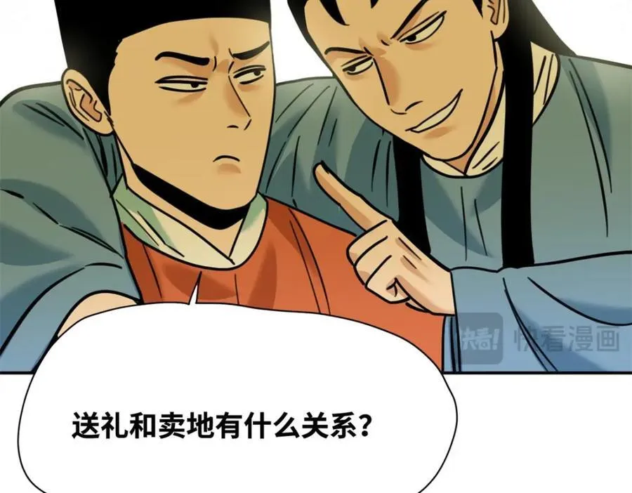 303 新式马车11