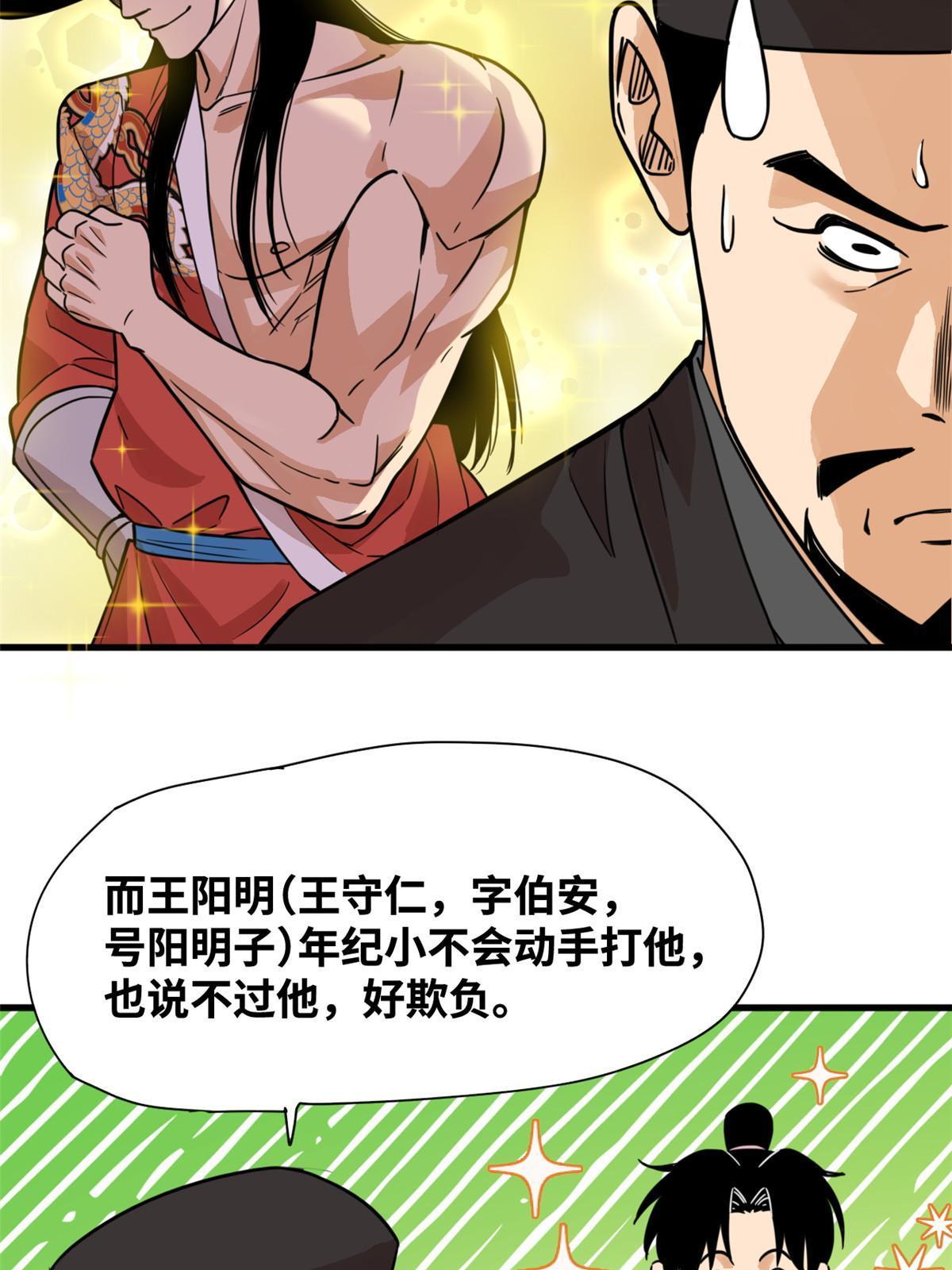 199 趁机赚钱4
