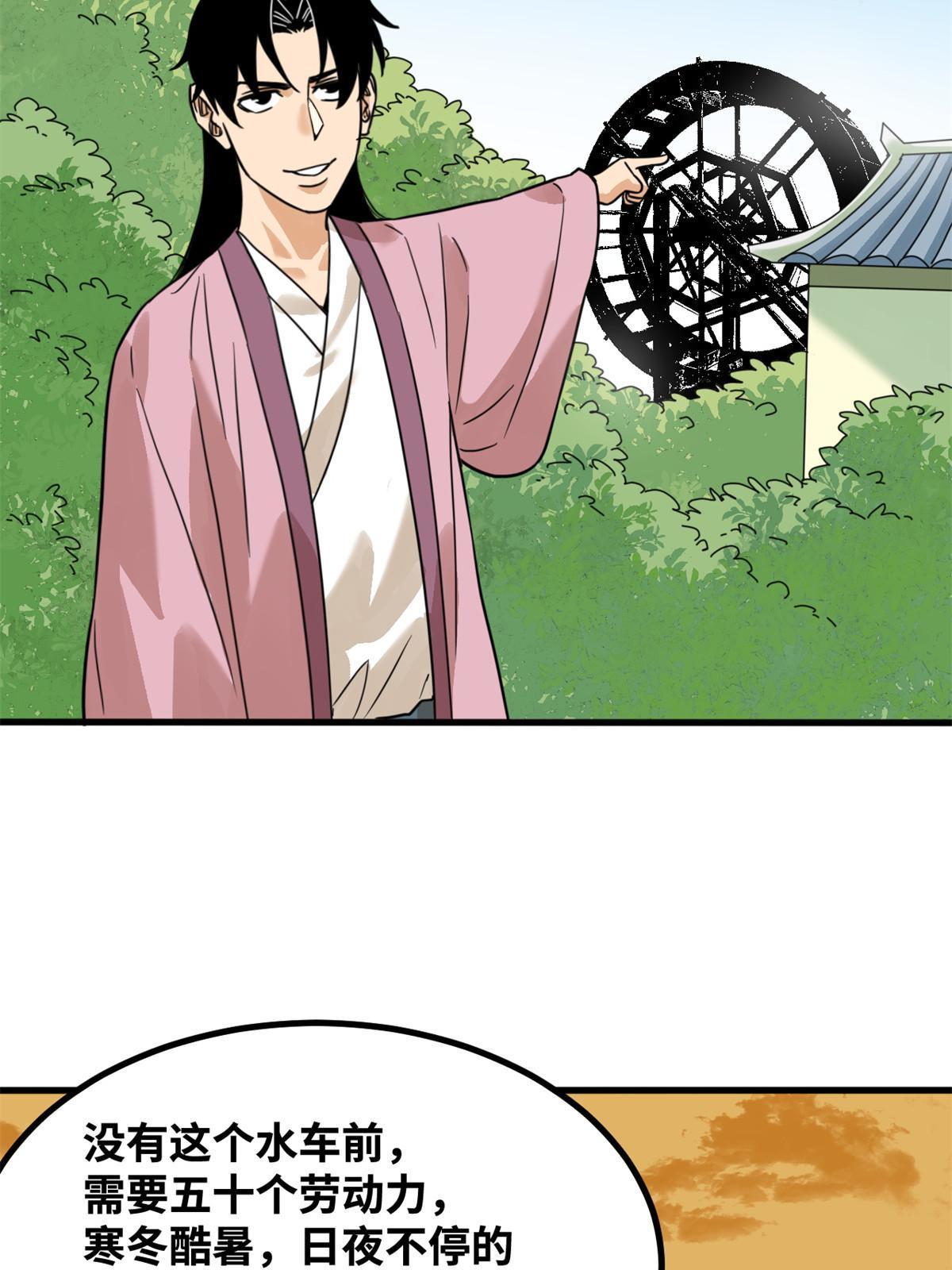 201 新学大胜20