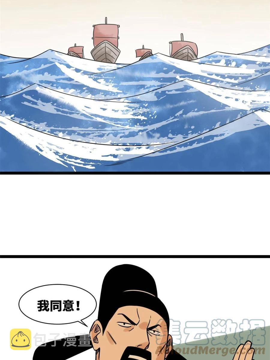 140 兵部告状30
