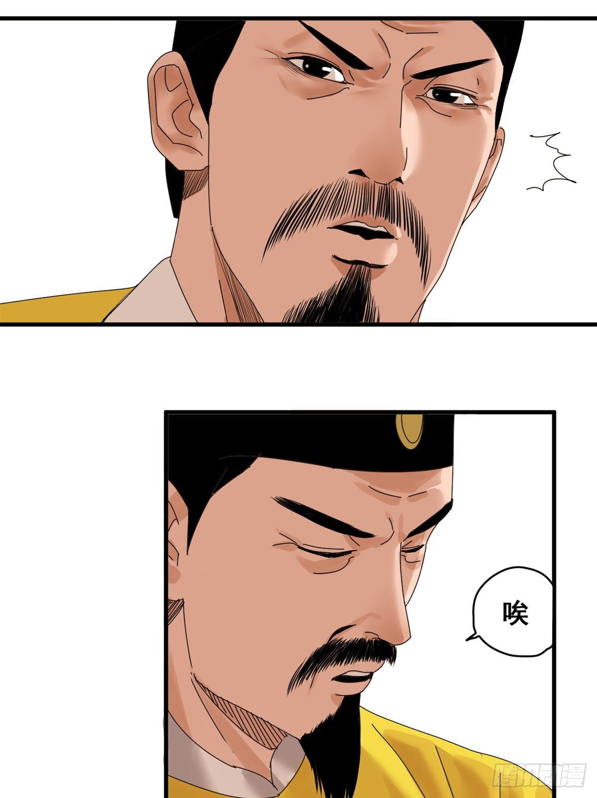第5话 爹要心肌梗死了24