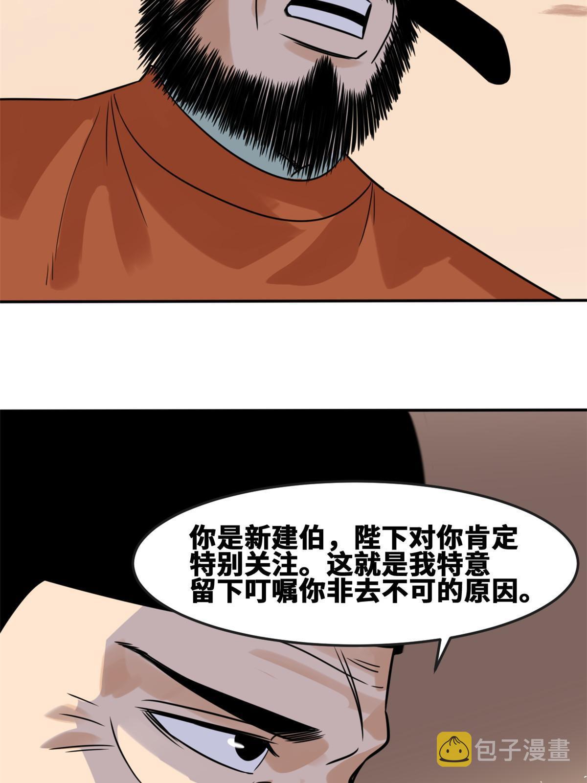167 阅军壮国威22