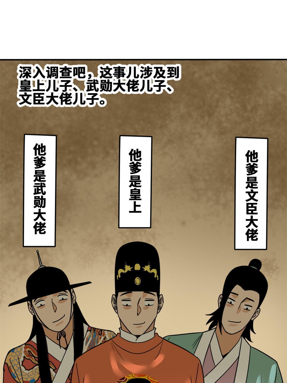 159 喜讯6