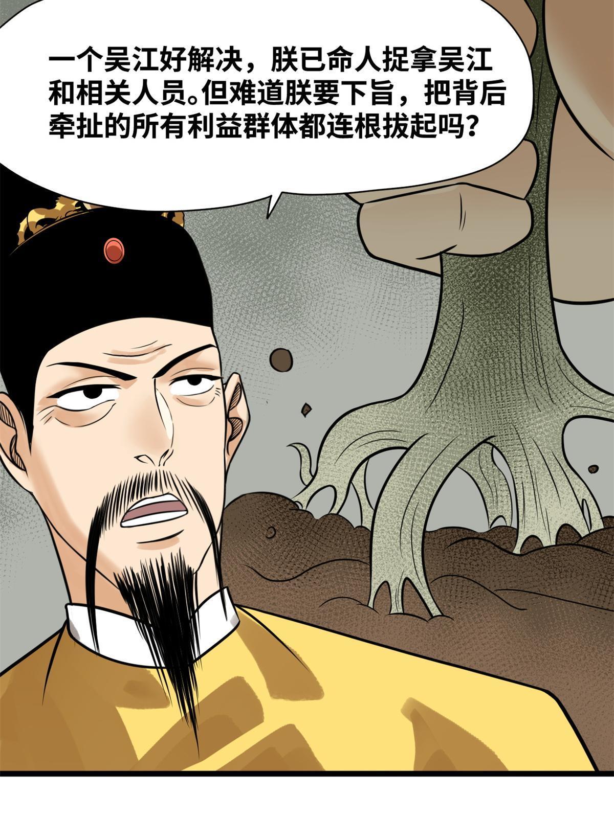 184 抗倭20