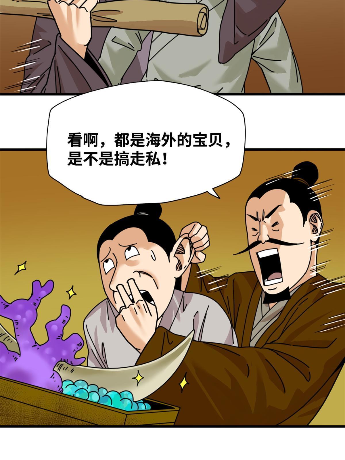 212 人民战争25