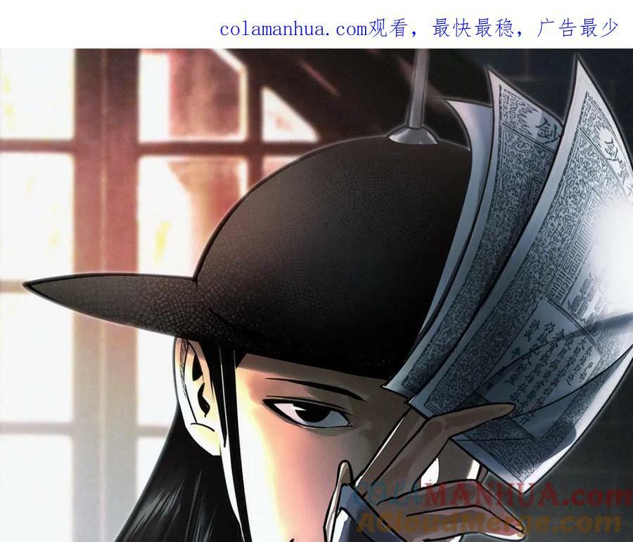251 公主大婚0